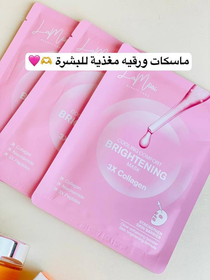 💃 لأنك تستاهلي تبقي منوّرة في كل لحظة! ✨
🔥 عرض ديزار فيتامين سي الأصلي المجنووون! 🔥
المجموعة الأصلية من ديزار فيتامين سي 🍊
سيروم 🍊
غسول 🧴
كريم  🍊
+ ٣ ماسكات هدايا مجاناً! 😍
#للحجز_والاستفسار_دايركت
متوفر توصيل جميع المحافضات


**إذا كنت صاحب هذا الإعلان وتريد حذفه لأي سبب، رجاءا أرسل رسالة إلى الدعم الفني**