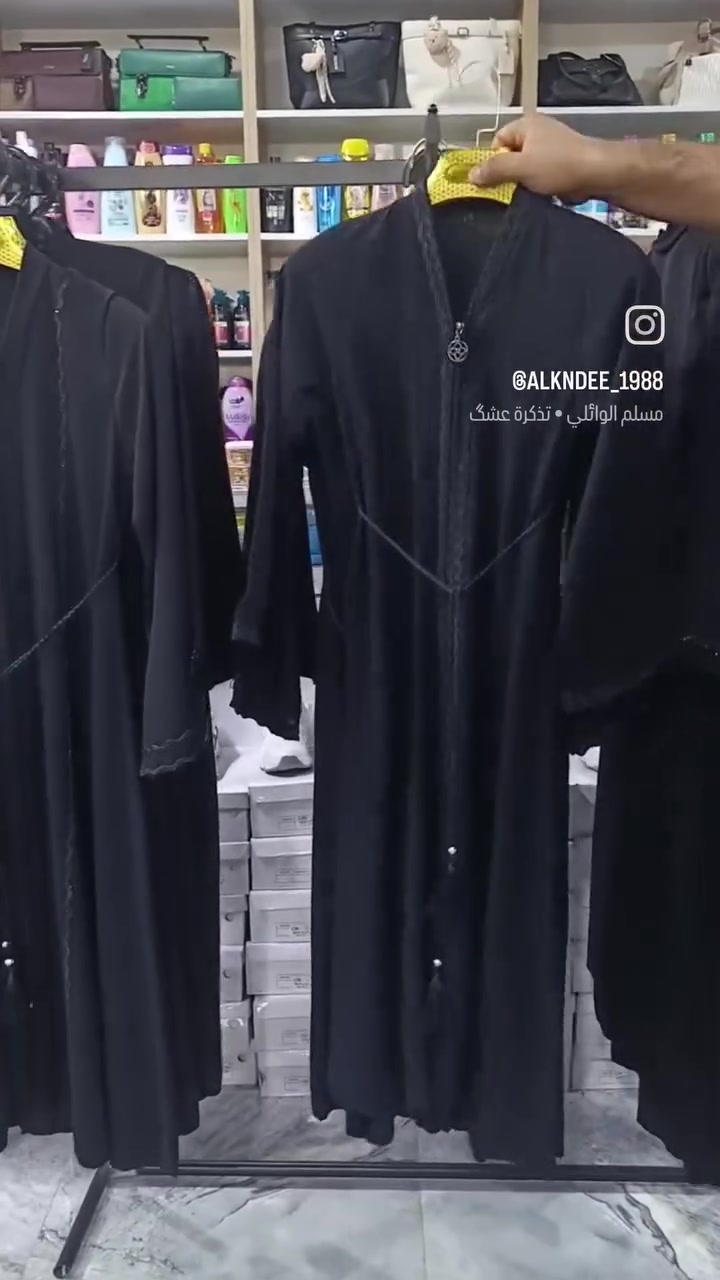 #اللهم_صل_على_محمد_وال_محمد 🤍
عروضنا مستمرة من مجمع الكندي
( السعر 16 ألف بسسس) 🔥
هذآ العرض من مجمع الكندي
#العنوان / النجف الأشرف حي الميلاد شارع السوك
الكندي للالبسة النسائية والاطفال 
tiktok.com/@apeel.alkndee
#أوقات الدوام في مجمع الكندي

#من الساعة 9:00 🕘 صباحاً إلى الساعة 12:00 🕛 ضهراً
#ومن الساعة 4:00 🕓 عصراً إلى الساعة 10:00 🕙 ليلاً


**إذا كنت صاحب هذا الإعلان وتريد حذفه لأي سبب، رجاءا أرسل رسالة إلى الدعم الفني**