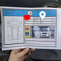 توسان ٢٠٠٩ • ١٢٤٠٠٠ كم • رقم ديالى
