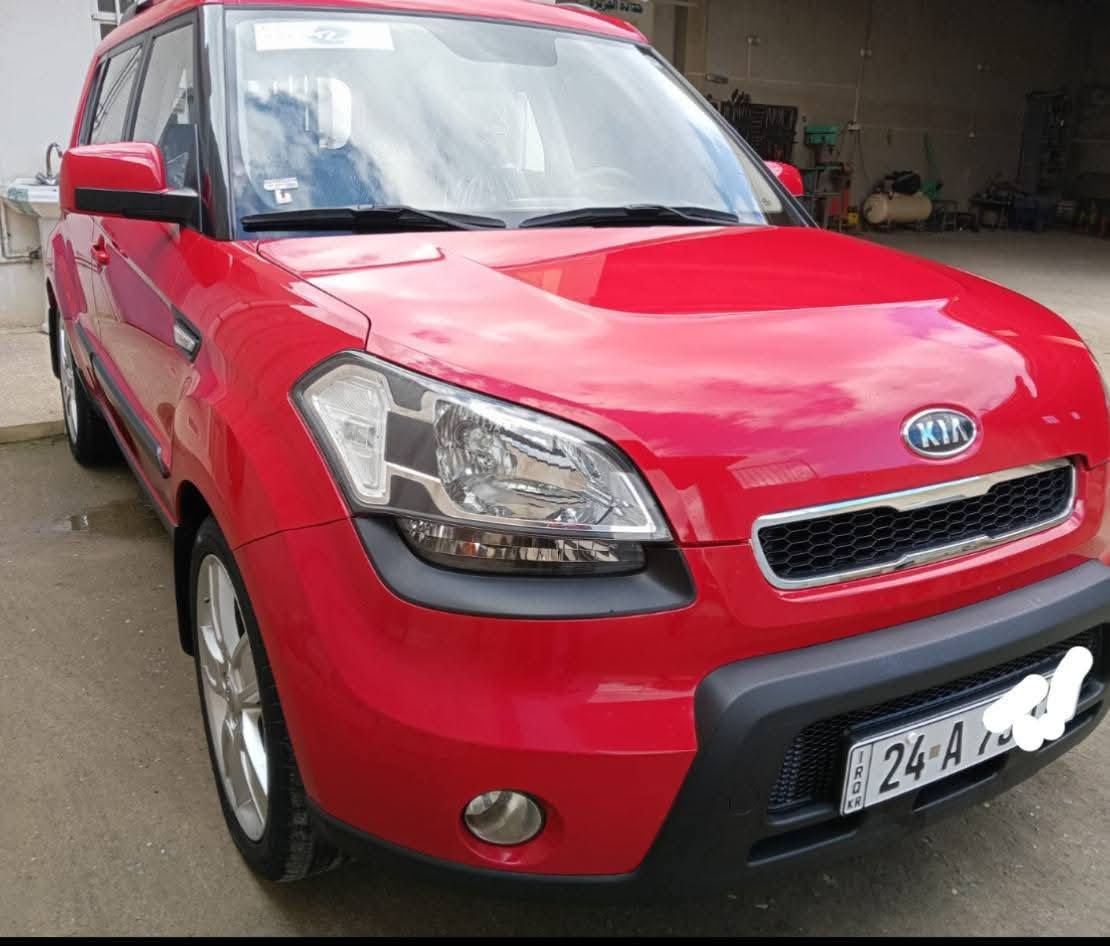 السلام عليكم
كيا صول موديل ٢٠١١ رقم دهوك ماشية ١٣٢ محرك ١٦ مرغوب هزة وسنوية جديده سيارة بأسمي بدون حادث وارد خليجي 
***********
