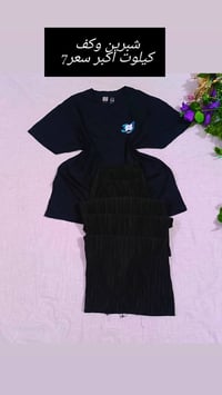مستوردة • ماركات عالمية • ناصرية مركز