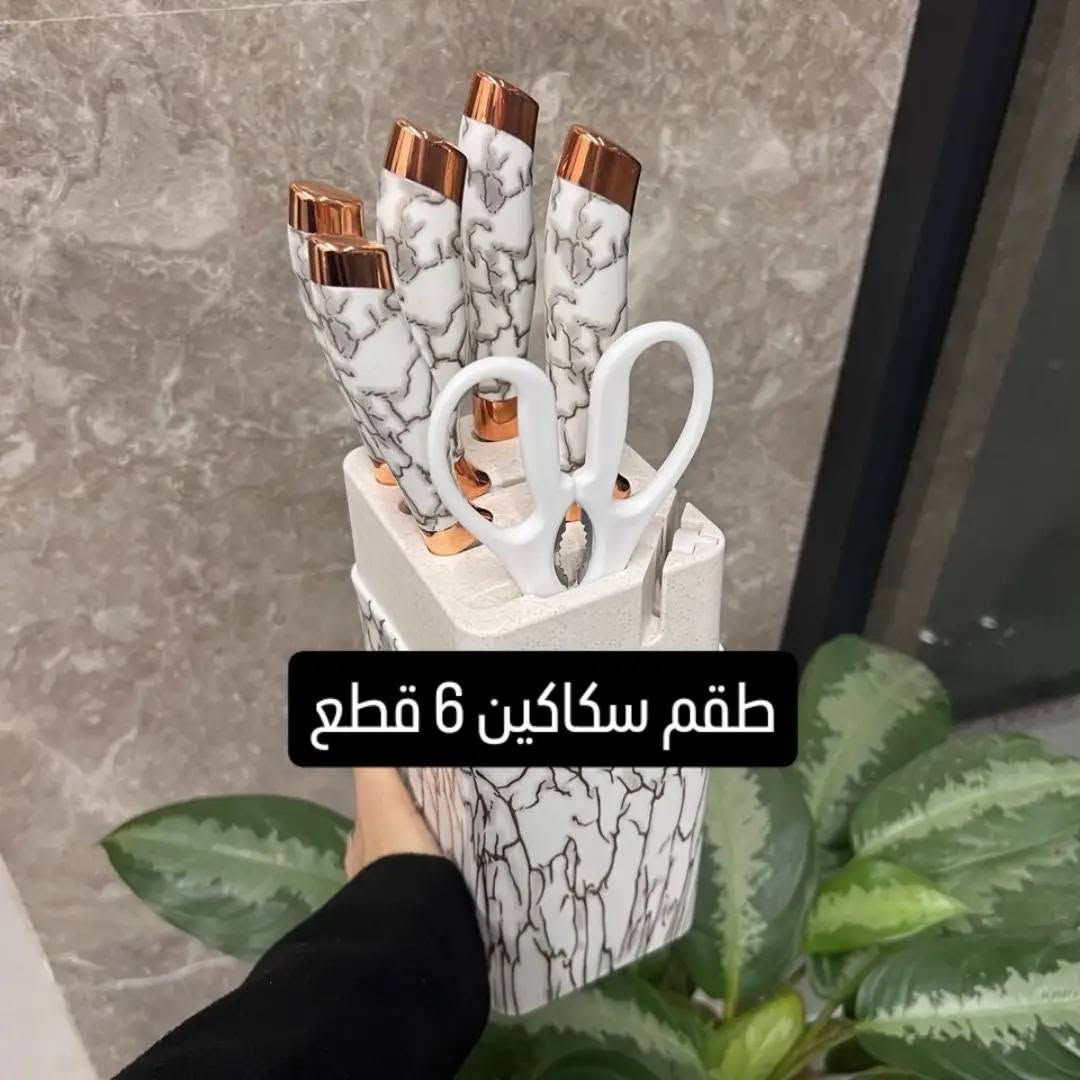 ادوات مطبخ كلة جديد كل قطعة وسعرها 
يوجد توصيل لكافة المحافظات 
لباقي التفاصيل واتساب ***********
