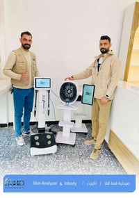 شركة المنصة الحديثة MHD🥇  يسرنا تجهيز صيدلية قمة الفا / محافظة تكريت  ...