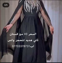 فستان • مو قياسي • فستان هدية