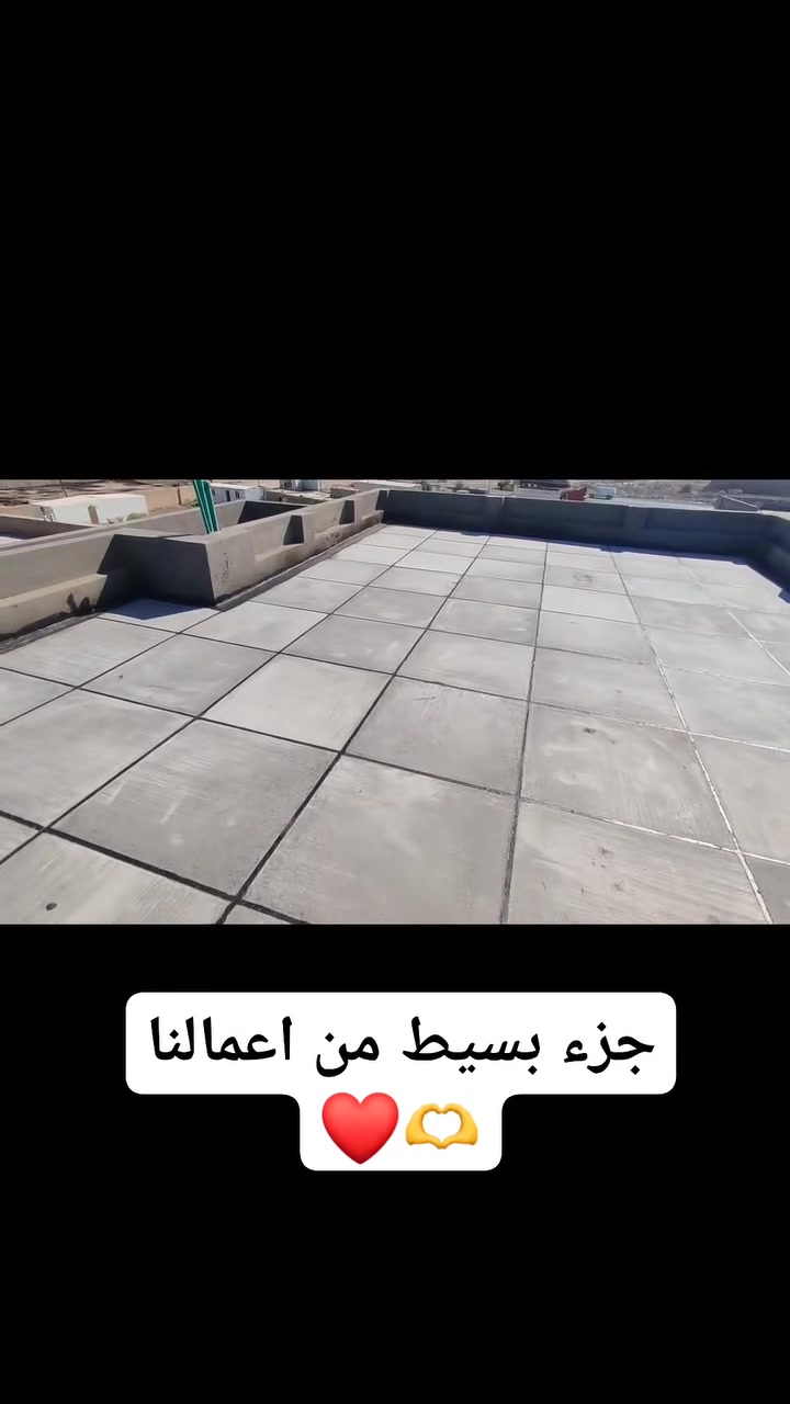 بسم الله
ماشاء الله
عمل. اليوم 

عمل شتايكر السطوح مستعدون لعمل كافة الدور السكنيه.
وباشراف كادر مختص. 
شغل درجة أولى
مواد درجة أولى
العمل حسب الطلب عوازل او بدون عوازل
.
فلانكوت
.زفت
نايلون زراعي
فلين او فوم  3 او 5.cm.حسب الطلب
زميج
شتايكر  درجة اولى
ماستك + مع كوي. الداير
للاستفسار اكثر مراسلة الصفحة على الماسنجر او الاتصال على الرقم 
‏‪0774 605 6475‬‏
يتوفر واتساب
‏‪0782 965 5157‬‏
  
ويوجد كادر مختص  لعمل الماستك القديم ☑️

شغل درجة أولى شرط متسلم دينار واحد اذا متفحص السطح وتقتنع بالشغل ✅امانة الله

