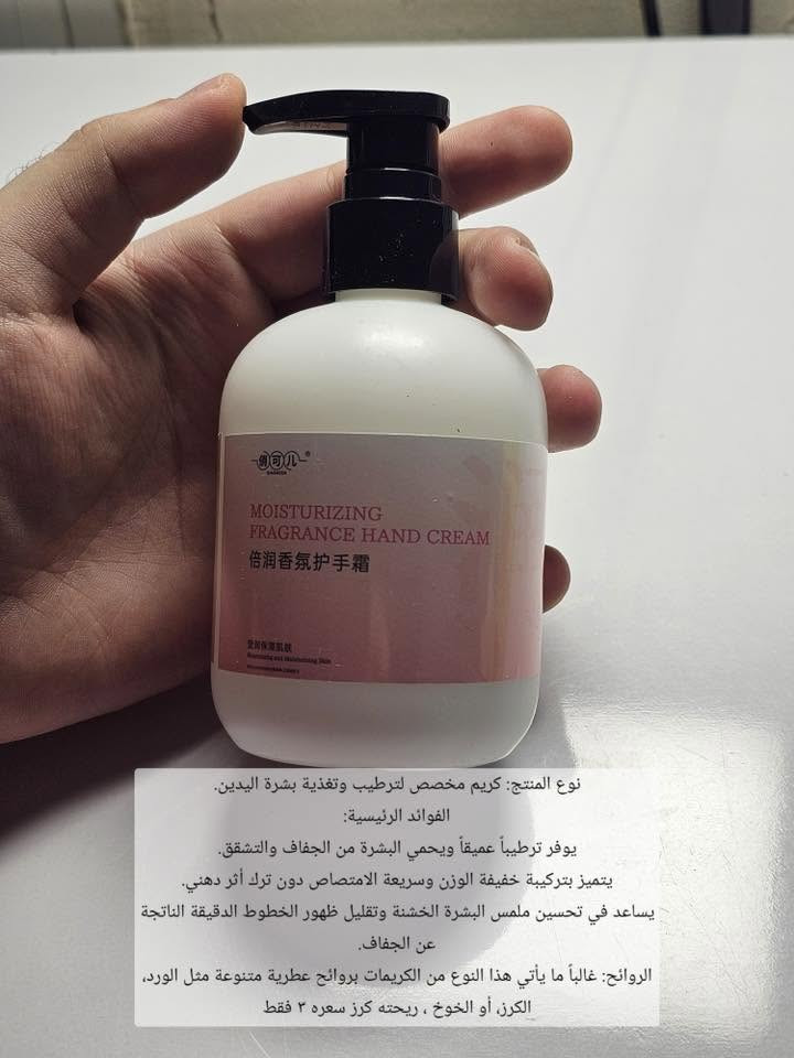 منتجات عناية ونظارة كورية بيهن لوشن ومرطبات وغسولات وشامبوات و كلشيء محتاجيه موجود شرط كله اكسباير ٢٠٢٨ وجديد غير مستخدم واللي ياخذ بقيمة ٥٠ الف فما فوق توصيله مجاني على حسابنا


**إذا كنت صاحب هذا الإعلان وتريد حذفه لأي سبب، رجاءا أرسل رسالة إلى الدعم الفني**