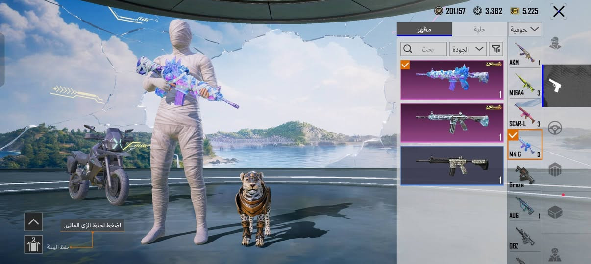 للتبديل بيس قوي ربط نضيف شعدك اعرض خاص


**إذا كنت صاحب هذا الإعلان وتريد حذفه لأي سبب، رجاءا أرسل رسالة إلى الدعم الفني**