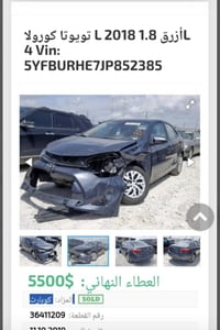 كورلا 18 le كير ومحمرك مكفولات بعدهم عل شركة جديدات   ماشيه ٨٢   حادثة...