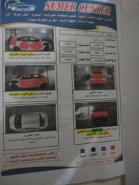 اكسنت 2011 محرك 1600 محرك جديد كير جديد تخم دسكات مراوح جدد عبوه فيت ب...