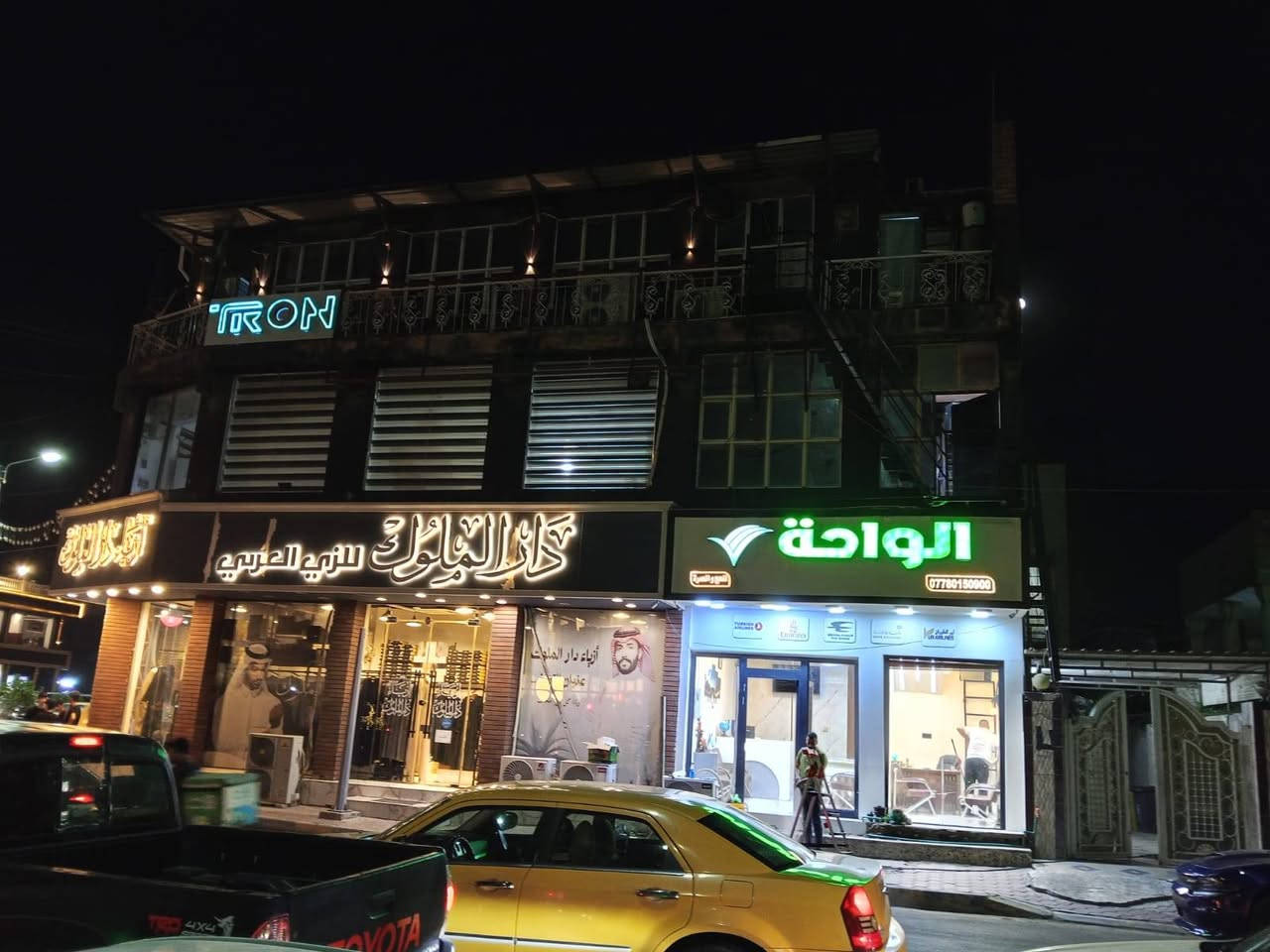 عقار تجاري للبيع مساحة
٥٩٦

تقاطع الهوره التفاصيل 

***********

سالم المياحي
