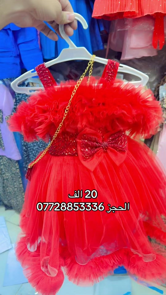 بغداد مدينة سوق الكيارة #الانبار #نينوى 


**إذا كنت صاحب هذا الإعلان وتريد حذفه لأي سبب، رجاءا أرسل رسالة إلى الدعم الفني**