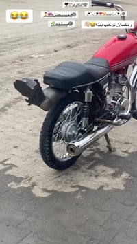 سكنر • اوراق • النجف الحيدري