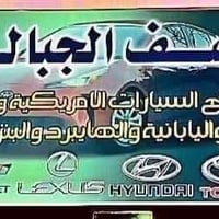 قطع غيار أصلية • جودة عالية • توصيل