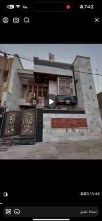 الدار للبيع او المراوس 🏠مساحه ١٢٥ متر {جبهة 8ونص} 📍الحريه - البستان  ي...