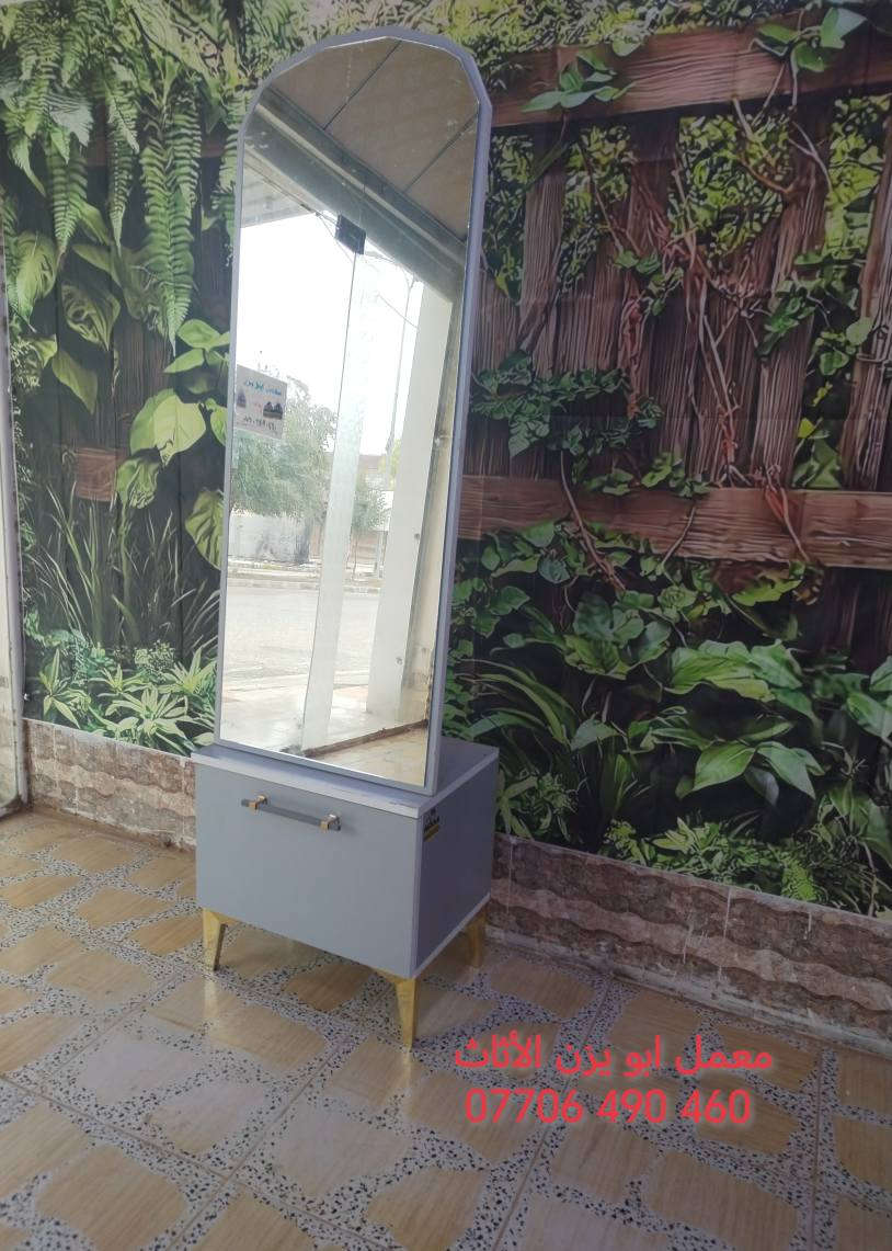 متوفر اثاث مستعمل و جديد البيع
الشراي يتصل على رقم ***********
العنوان حي الواسطي كركوك, العراق
