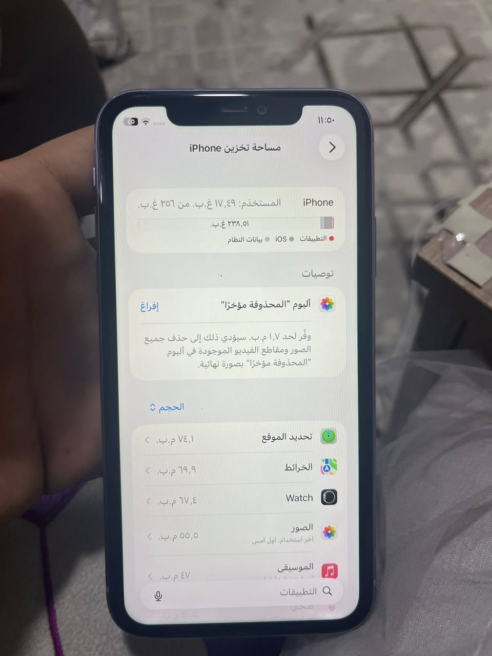السلام ؏ـليكم
iPhone 11
للبيع:

موصفات الجهاز:

لون: بنفسجي💜

نموذج: M

ذاكرة: 256 GB

بطارية: 78

نضافة الجهاز: 95%

الجهاز مامفتوح ابد ولامبدل بي ايشي جهاز نضيف كلش

السعر: 275 وبي مجال

مكاني: ديالى بعقوبة 

للأتصال: ***********

توصيل الى جميع محافظات العراق 🚚
