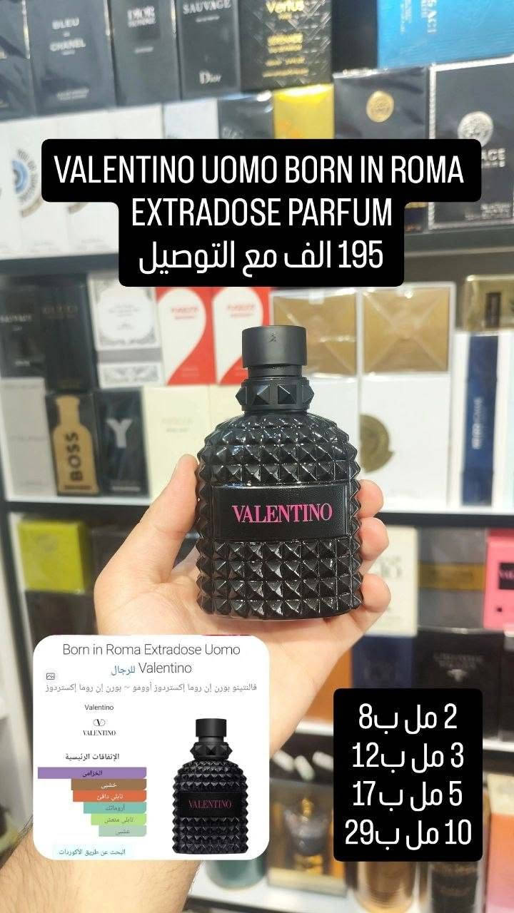 مجموعة عطور جديدة
واتساب ***********
