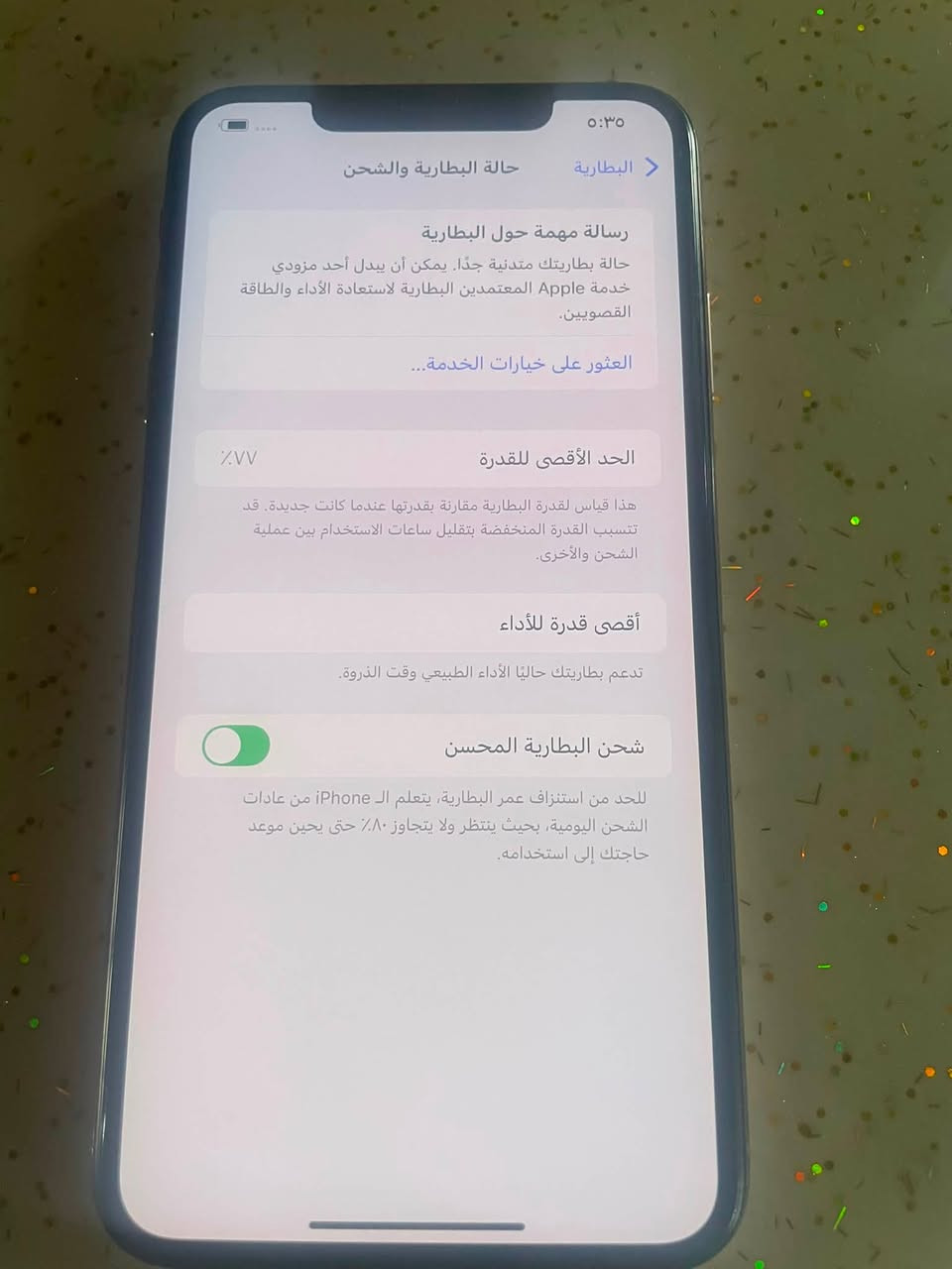 السلام عليكم ايفون X S Max
للبيع جهاز بلادي لا مفتوح ولا داخل صيانه
ذاكره 64
بطاريه 77
كله شغال وتفحص لحد ما تتعب السعر 160 وبي مجال كلش بسيط مكاني بغداد العطيفيه ***********
