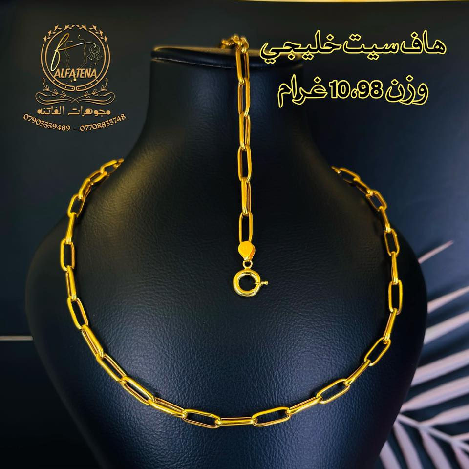 العرض الاقوى .....اشتري الذهب الي يعجبك بالتقسيط المريـــــــــــــح عن طريق الماستر كارد بدون  تعقيدات وبدون ضمانات  تتوفر خدمه البيع اونلاين مع خدمه توصيل 
العنوان : بغداد - الحرية الثانية - مجاور السوق 
للتواصل ***********//***********
