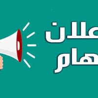 روضة كوكب الطفولة • دوام شفتين • خط نقل