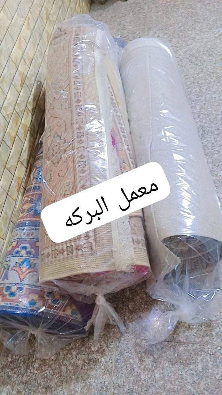 صار #غسيل #السجاد سهل مع معمل البركة
#توصيل 🚚 الف داخل بسمايه 
متوفر غسل وتوصيل المناطق القريبة من بسمايه 

 #غسل🧼 🚿 زوالي متر بالف
قنفات 🚿 🧼 غسل موقي تنشيف تعطير مقعد💺ب5 الاف
غسل 🧼 🚿 بطانة ب3 الاف
غسل 🚿 🧼 لحاف ب4 الاف
غسل 🧼 🚿 بردات ب12 الف
استلام وتسليم 🚚 لباب الشقة صار مجاني لمدة 10 ايام 
فترة الغسل 3 ايام ويتسلم الطلب مغلف معقم 

***********
