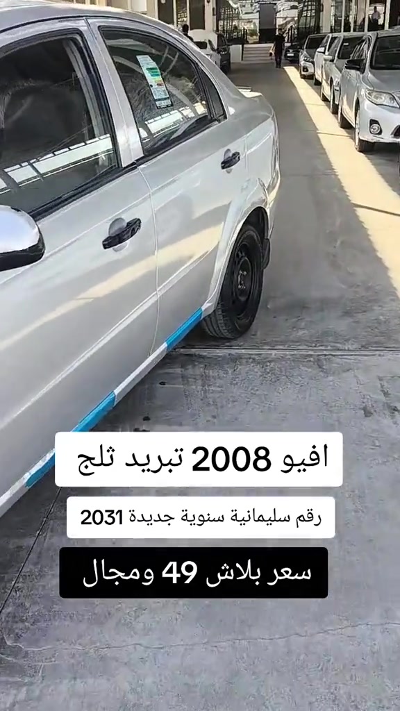 #***********  #بغداد #عراقي #العراق #اربيل 
