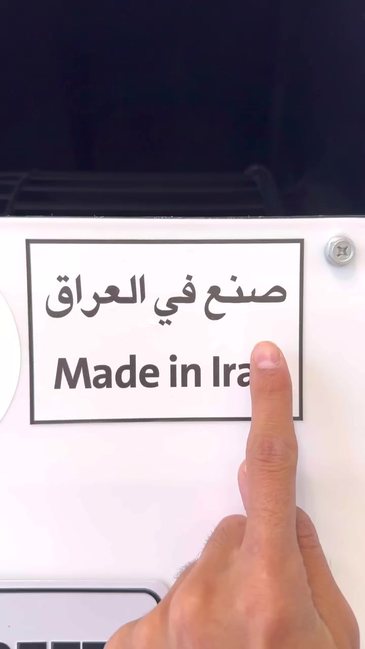 منتج عراقي بامتياز 🇮🇶
مبردة جنرال سيتا ☀❄ الصحراوية – جودة عراقية بمعايير عالمية

✅ ضمان خمس سنوات 
✅ تقنيات تبريد حديثة ومتطورة
✅ تصميم متين يتحمل أقسى ظروف الصيف العراقي

جـــنــــــرال سيتا☀❄… لأن راحتك تستاهل الأفضل

‎عنوان 📍:-
‎#خانقين👈 حي عمال - قرب قاعة چومان النسائية-قرب هادي ميروك 
‏‎#معرض_جمال_باجلان🥇
‏‎وكيل الحصري من شركة #simfer #hisense_#hitachi_LG_#samsung
☎️***********

‏#simfer #homeappliances #simferiraq #Erbil #kurdistan #sulaimaniya #baghdad #سیمفر #اربیل #seeta_company#الصيف#سيتا##بغداد
