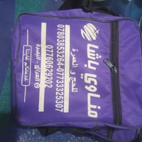 جنط صغيره • البصرة • اغلاق الشركة