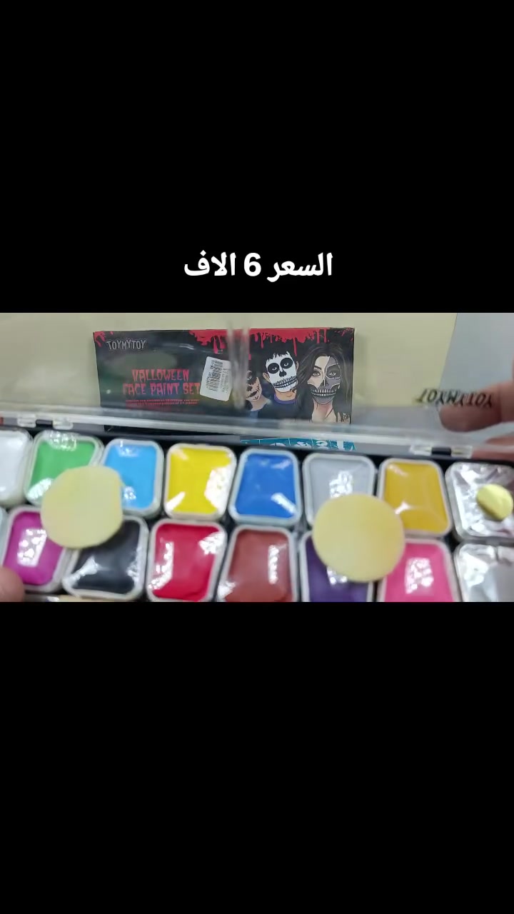 #الوان


**إذا كنت صاحب هذا الإعلان وتريد حذفه لأي سبب، رجاءا أرسل رسالة إلى الدعم الفني**