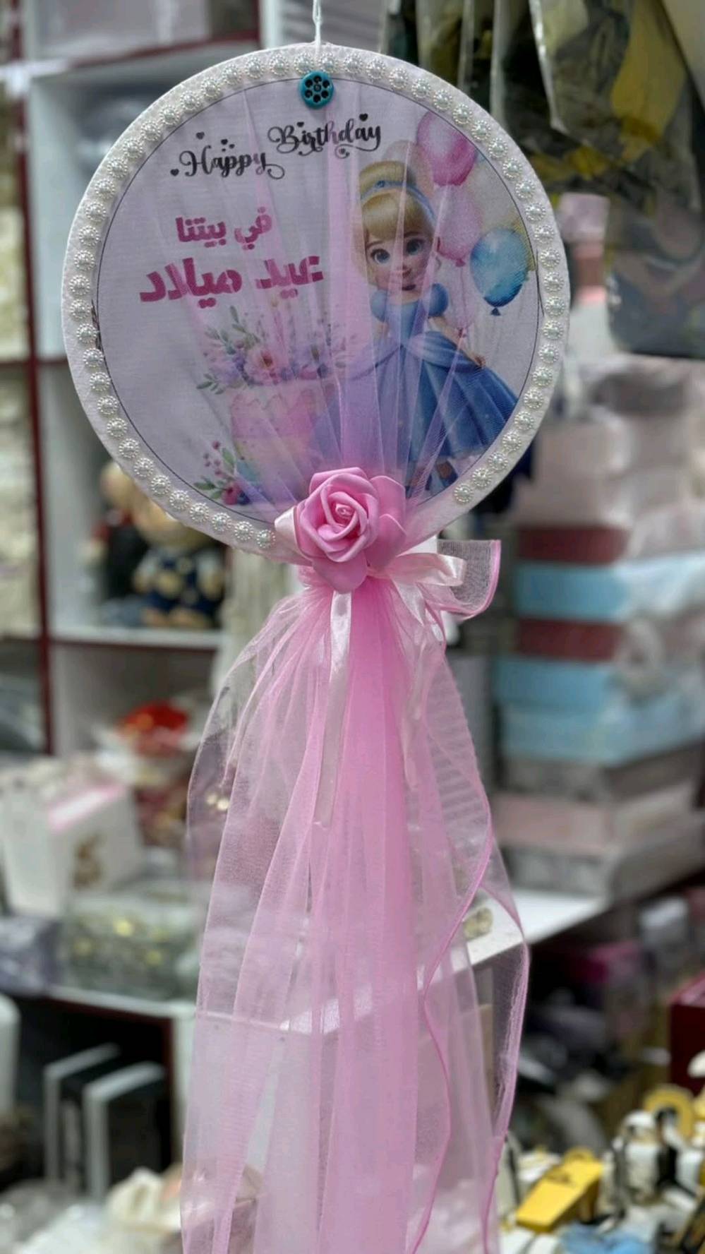 عندي تشكيلة مميزة من زينة المناسبات مثل استقبال مولود جديد، زفاف، وحفلات أعياد الميلاد. الزينة مصنوعة من أقمشة وزهور صناعية بتصاميم أنيقة تتناسب مع كل مناسبة. مجموعة تضم زينة لبنات وأولاد بجودة عالية وتصاميم فريدة تضيف لمسة خاصة لأيامكم الجميلة.