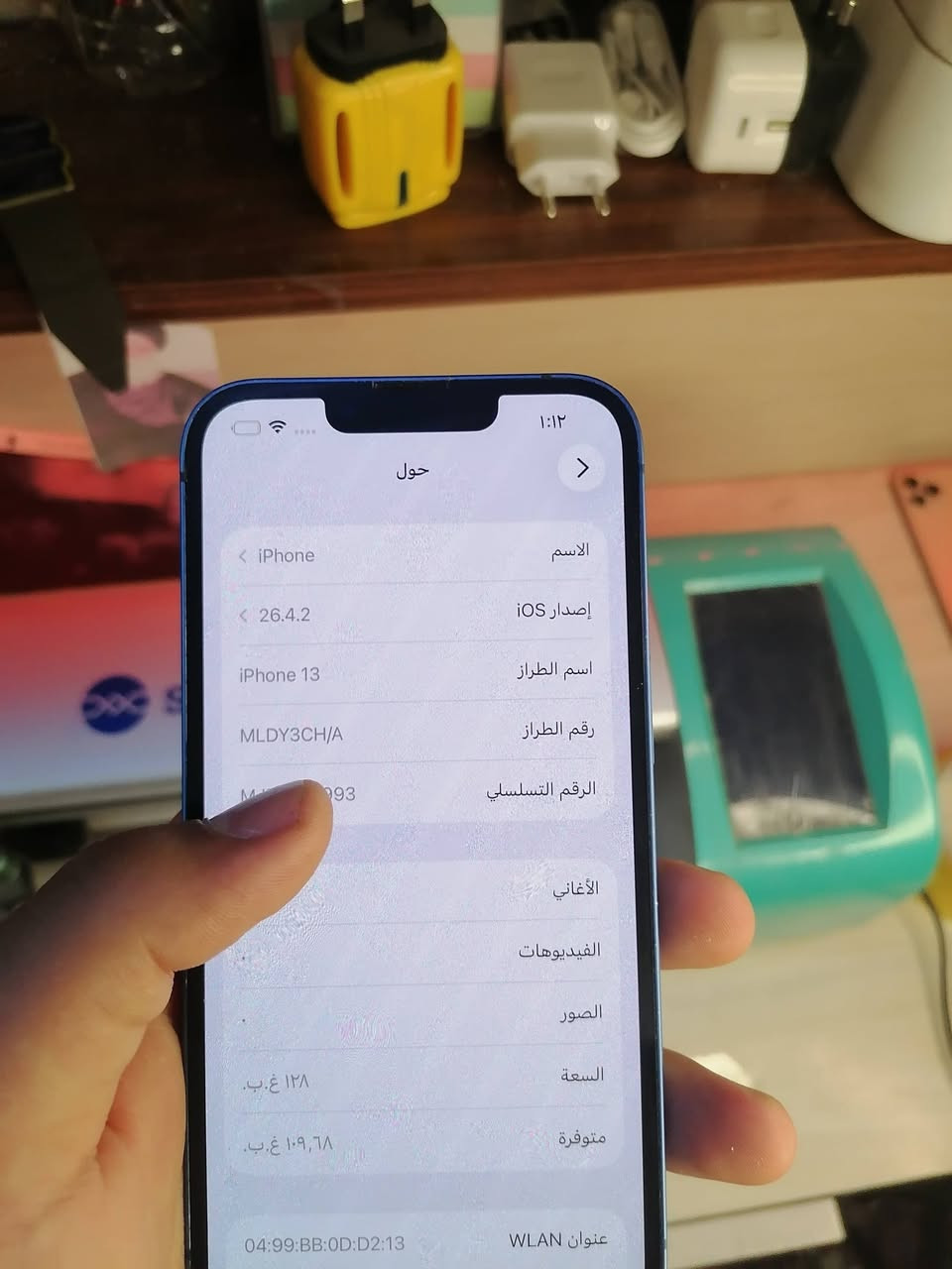 ايفون13العادي
ذاكره128
بطاريه98
دبل سيم كارتCH
ملحقات كارتون الاصلي موجود
مكفول من العطل وتصليح وتر بروف
ممبدل ولا قطعه
الفطر يضيع بكفر
السعر375 قفل
.
.

🟦متوفر توصيل كل العراق🚚
🟦ضمان فحص جميع الاجهزه ✅
🟦العنوان البصره قضاء الهوير
🟦هاتف..***********📲

