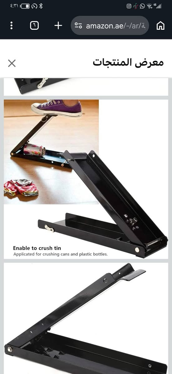 هو كسارة علب ومشروبات معدنية تعمل بالقدم.
الاستخدام: مصممة لسحق علب القصدير والزجاجات البلاستيكية لتقليل حجمها بنسبة تزيد عن 50% لسهولة إعادة التدوير. 

المميزات: تصميم شديد التحمل مصنوع من الحديد والستيل المطلي. 

التخزين: يمكن طيها وإغلاقها بشكل مسطح وزن ثقيل سعره مع توصيل ٢٥ الف


**إذا كنت صاحب هذا الإعلان وتريد حذفه لأي سبب، رجاءا أرسل رسالة إلى الدعم الفني**
