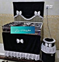 تلبيسة طباخ • قنينة غاز • غسالة اوتوماتيك