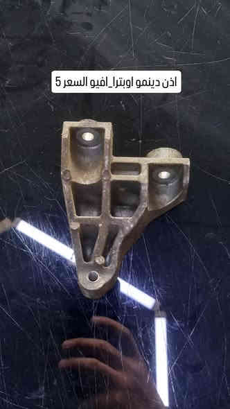 #تفليش_اوبترا_افيو
#حاوية_دبي 
#قطع_غيار_اوبترا_افيو
#الموصل_حي_التأميم_مجمع_السلام
رقم هاتف ***********
