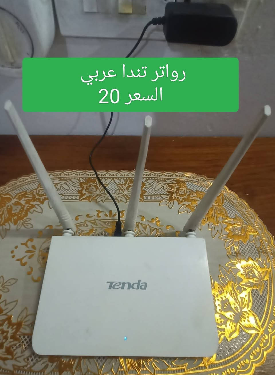 متوفر للبيع 
متوفر توصيل داخل الموصل


**إذا كنت صاحب هذا الإعلان وتريد حذفه لأي سبب، رجاءا أرسل رسالة إلى الدعم الفني**