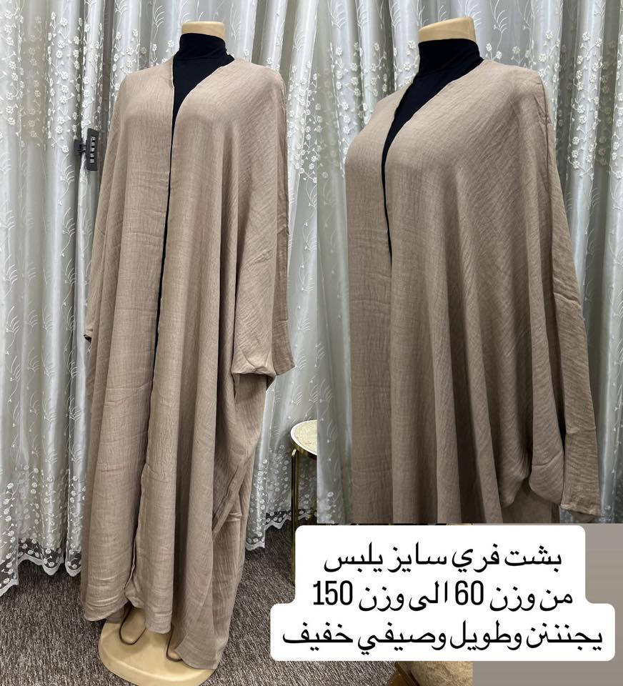 بضاعه جديده ارخص الاسعار مع خصومات وي كل طلب هديه بسيطه ♥️


**إذا كنت صاحب هذا الإعلان وتريد حذفه لأي سبب، رجاءا أرسل رسالة إلى الدعم الفني**