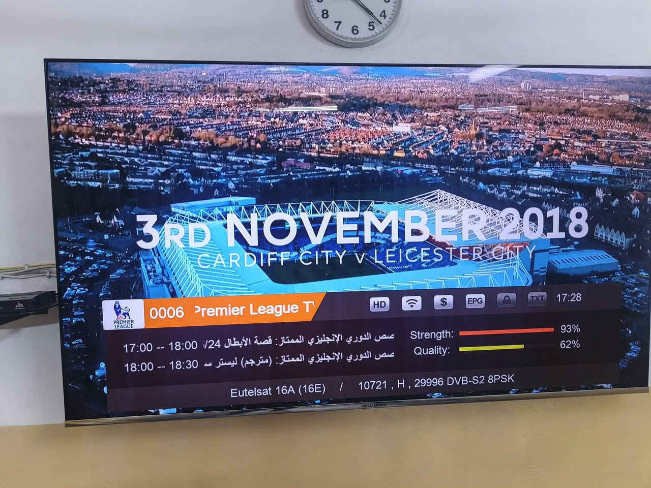 كاس العالم مع الاقمار دقة ونقل كامل 🔥🔥
المكان : بغداد الاورفلي 📍
الاقمار : يوتل سات 16 📡 اموس 📡
الصحن : تلي سات حجم 85 
لاقط : فري بوكس شرارة 💥
الجهاز : غزال 4K

اشارات عالية جدا وثابتة = ضمان البطولات وكاس العالم

للتنصيب بغداد ***********
