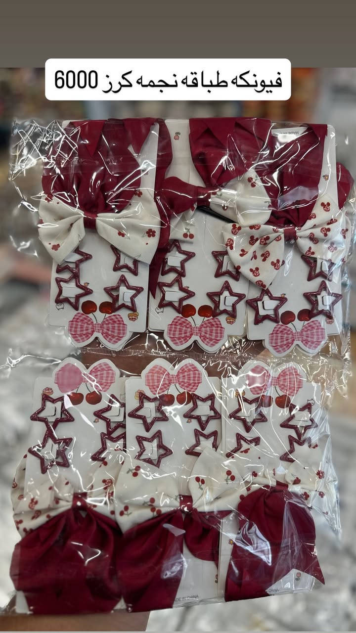 اكسسوارات المرجان 🥇
💢جملة فقط 💢
الدرزن يجي 12 قطعه 
1-للحجز ارسال رسالة (دايركت)
 (***********)للتواصل واتساب ☎️
 يوجد توصيل جميع محافظات العراق 5الف
