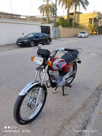 نامه • اسكنر • ٢٠٢٢