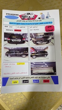 لاندكروز • ٢٠١٠ • ١٦٠٠٠٠ كم