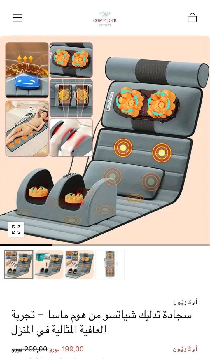 دوش للبيع ودلاكه جديد


**إذا كنت صاحب هذا الإعلان وتريد حذفه لأي سبب، رجاءا أرسل رسالة إلى الدعم الفني**