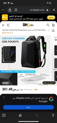 اكسسوارات شخصية • قابل للتفاوض