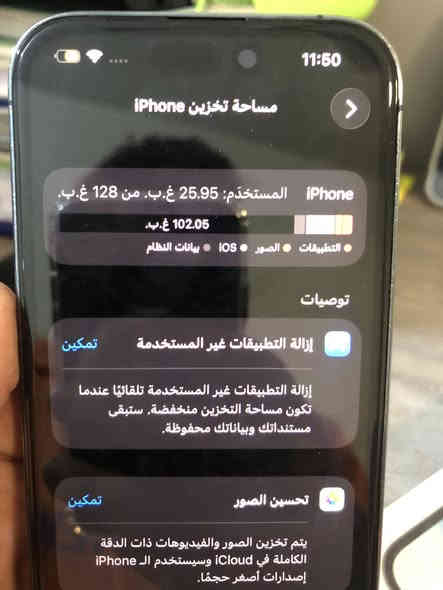 ايفون 14برو فقط ذاكره 128بطاريه 75‎%‎ بطاريه اصليه وما يصرف  الجهد مبدل ضهر فقط الباقي بلادي والضهر اصلي ماترونه واغراض كامل سعر 600وبي مجال رقم ***********  بغداد الأمين الثانيه ما عندي توصيل
