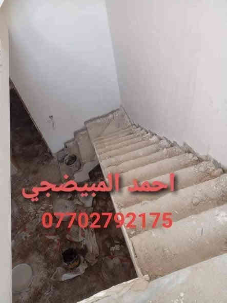 عملنا جصةوبياض وتشميع سمنت
متفرغين حاليا *********** للتواصل واتس اب موجد او مازنجر
