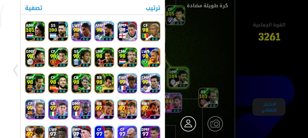 حساب بيس قوي حيل 
19مدرب / صلاح وسون وكييزا بليتز /كرويف /بيليه /بوشكاش/باجيو/كانتونا
مراوس حساب ببجي قوي للتواصل *********** واتساب
