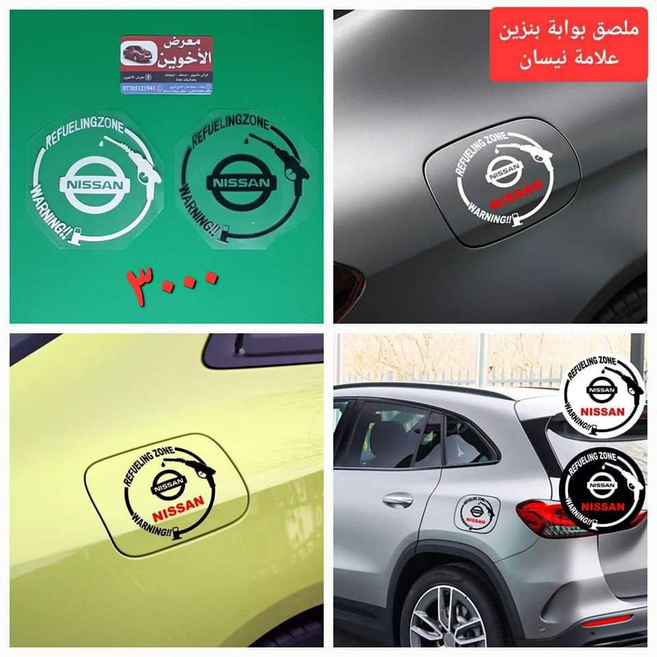 من رخصة الإدارة 
كماليات توكسان لدى معرض الاخوين 
العنوان /بغداد ساحة عدن شارع الربيع مقابل المطحنة
🚙توجد خدمة توصيل بغداد (٥) ومحافظات  (٥) لفترة محدودة 
للحجز والاستفسار واتساب على الرقم التالي *********** الرجاء فقط المراسله 
اهلا وسهلا بيكم  🌷🌷
