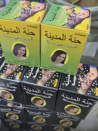 حنة وشم • بجملة • توصيل محافظات