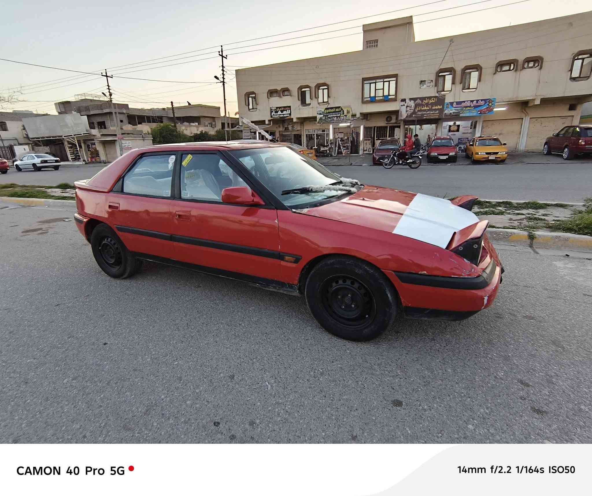 للبيع مازدا حجم 323 رقم ألماني سنويه عضم عاج وبطاقه بانزين بشرط الكير ولمحرك بشرط الوكالة وتحويل بشرط الغرامات مسجل وسمعات كهربيات كلها شغاله تخم تاير باتري جديد سياره حلوه وجاهزة مال بيت ومال جني سعرها 20 وبيها مجال بسيط عنواني كركوك📞‏‪***********‬‏

***********
