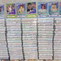 كاسيتات البيع العدد ١٠٠ كاسيت رقمي ‏‪07710764115‬‏