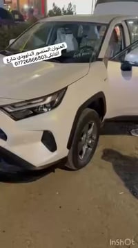 من رخصة الادمن  ارضيات مع دوشمة خاص راف فور قالب بلادي  هاتف ☎️: 07726...